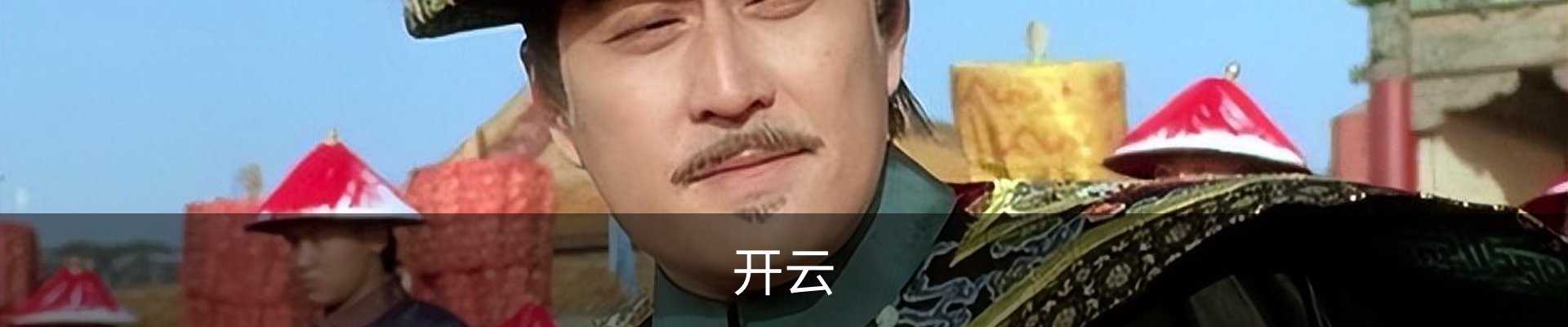 开云·体育 (kaiyun)官方网站_KAIYUN SPORT